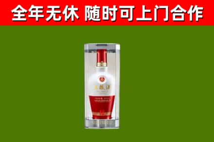 西陵区烟酒回收五粮液酒.jpg