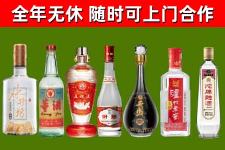 西陵区烟酒回收名酒系列.jpg