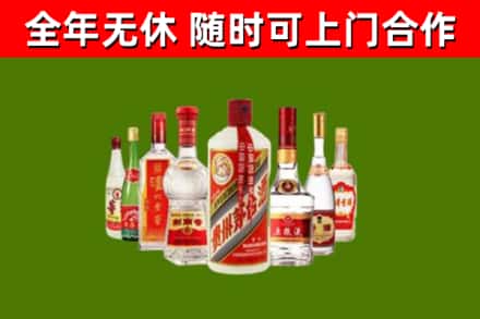 西陵区烟酒回收八大名酒.jpg