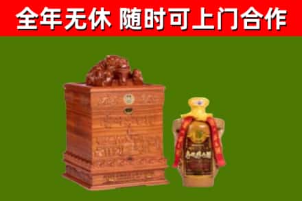 西陵区烟酒回收80陈年贵州茅台酒.jpg