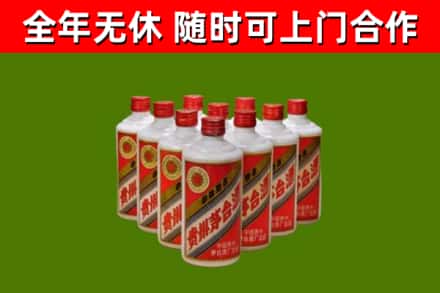 西陵区烟酒回收五星贵州茅台酒.jpg
