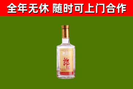 西陵区烟酒回收光瓶郎酒.jpg
