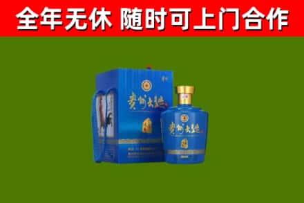 西陵区烟酒回收贵州大曲.jpg