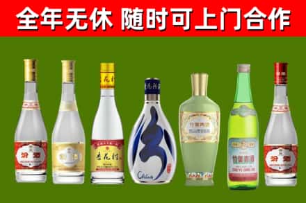 西陵区烟酒回收汾酒系列.jpg