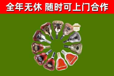 西陵区烟酒回收XO洋酒.jpg