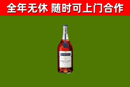 西陵区烟酒回收马爹利蓝带洋酒.jpg